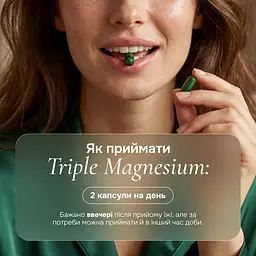 Антистрес Perla Helsa Triple Magnesium 60 капсул 998 мг - мініатюра 6