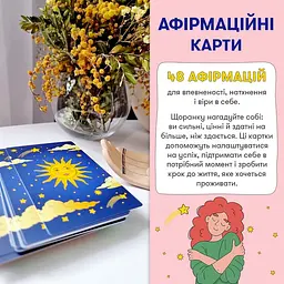 Картки з афірмаціями "Я можу все!" orner-2309, 48 карт, 7 сфер життя та інструкція з використання - мініатюра 6