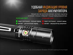 Ліхтар ручний Fenix UC35 V20 CREE XP-L HI V3 - мініатюра 11