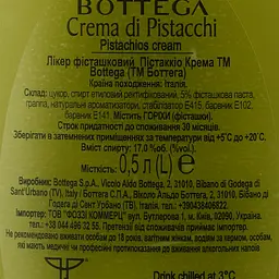 Лікер Bottega Pistacchio, фісташковий, 17%, 0,5 л (716717) - мініатюра 3