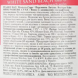 Вино Pearly Bay Rose, рожеве, сухе, 11-14,5%, 0,75 л - мініатюра 4