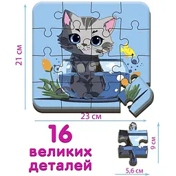 Гра настільна Ludum Пазл Котик 1 максі-пазл (ME5032-02) - мініатюра 3
