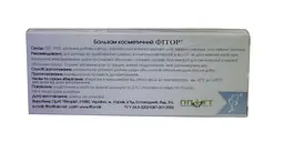 Ректально-вагінальні фітосупозиторії Фітор Фіторія з олією чайного дерева 10 шт - мініатюра 5
