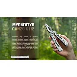 Мультитул Multi Tool Ganzo G112 - мініатюра 16