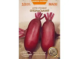 Буряк столовий НАСІННЯ УКРАЇНИ (10 пачок) Максі «ОПОЛЬСЬКИЙ» 10 г (сс)