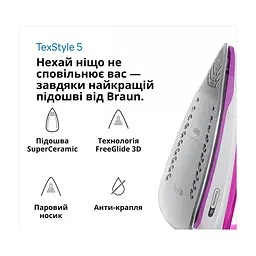 Утюг Braun SI 5225 PU (SI5225PU) - миниатюра 5