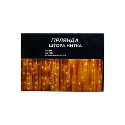 Новорічна гірлянда штора GarlandoPro 3х2 м 144 кімнатна Жовте світло ZWM32144LEDY - мініатюра 6