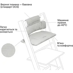 Текстиль для стільчика Stokke Tripp Trapp Glacier Green (100382) - мініатюра 8