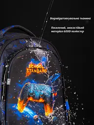Шкільний ортопедичний рюкзак 6 в 1 для хлопчика School Standard 38х30х18 см з Джойстиком для першокласника (SET 150-37) - мініатюра 5