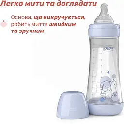 Пляшка для годування Chicco Perfect 5 пластикова із силіконовою соскою 4+ місяці блакитний 300 мл (20235.22.40) - мініатюра 5