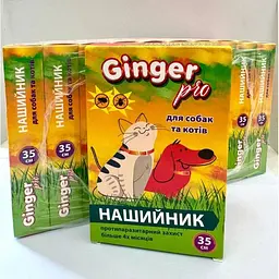 Нашийник Ginger Pro протипаразитарний для котів та собак дрібних порід 35 см (30374) - мініатюра 2