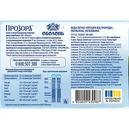 Вода питна Прозора негазована 1.5 л - мініатюра 3