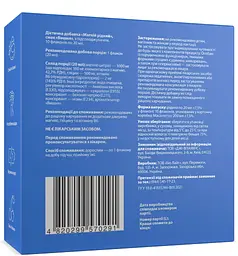 Магній цитрат Biotus Magnesium Liquid 10 флаконів по 20 мл вишня - мініатюра 2