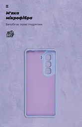 Чехол ArmorStandart ICON для Infinix Hot 50 Pro Plus 4G Camera cover Lavender (ARM84822) - мініатюра 4