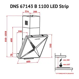 Витяжка декоративна похила PERFELLI DNS 67143 B 1100 BL LED Strip - мініатюра 9