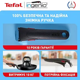Набір посуду Tefal Ingenio Easy Cook&Clean 13 предметів (L1539843) - мініатюра 9