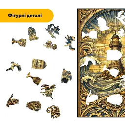 Дерев'яний фігурний пазл puzzlean Світло хвиль, А3, Дерев'яна коробка 200 елементів - мініатюра 3