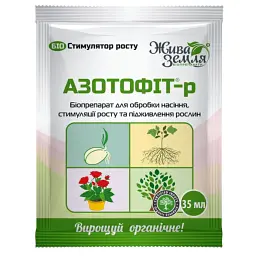 Біостимулятор росту Азотофіт-Р 35 МЛ БТУ-ЦЕНТР