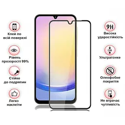 Скло захисне BeCover Samsung Galaxy A27 SM-A276 Black (714914) - мініатюра 3