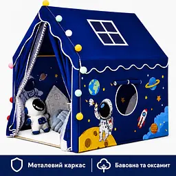 Дитячий будиночок-намет Космос з металевим каркасом бархат бавовна синій - мініатюра 3
