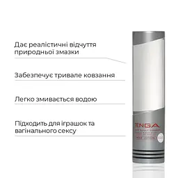 Лубрикант для мастурбаторів Tenga Hole Lotion (170 мл) на водній основі, Густий - мініатюра 3