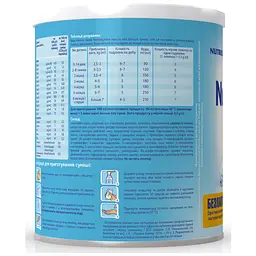 Дитяча суміш Nutrilon безлактозна 400 г (8712400745291)