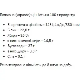 Печиво Stark Pharm Protein Cookie Brownies 100 г - мініатюра 2