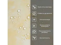 Самоклеюча PET плитка STICKER WALL 600x300мм x 2мм стінова SW-00002348 - мініатюра 5