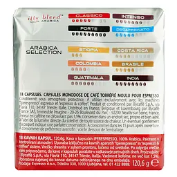 Кава мел. капс. ILLY IPSO CLASSICO пач. (18 x 6.7 г) - мініатюра 3