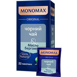 Чай чорний Monomax з маслом Бергамоту 44 г (22 шт. х 2 г) - мініатюра 4