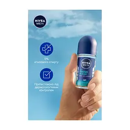 Дезодорант Nivea MEN Fresh Ocean Anti-Bacterial Deodorant 50 мл (42283768) - мініатюра 5