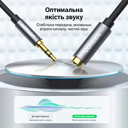 Подовжувач аудіокабелю для навушників UGREEN AV118 довжина 2 м штекер 3,5 мм і гніздо 3,5 мм не передає сигнал мікрофона та вбудованого пульта компактний штекер для підключення без зняття чохла за відповідного вирізу еластична оболонка TPE чорний кабель зі сріблясто-сірими корпусами роз'ємів і золотистими контактними поверхнями (10594) - мініатюра 9