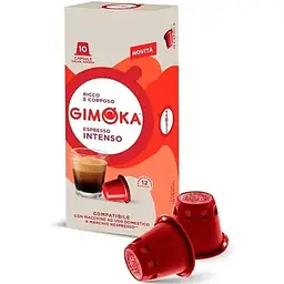Кава в капсулах Nespresso Gimoka Intenso 10 шт