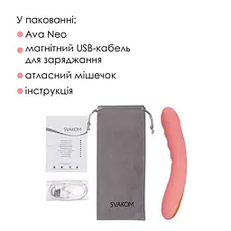 Вібратор Svakom Ava Neo зі смарт-управлінням - мініатюра 9