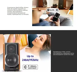 Активні колонки Edifier S-1000W 120W Hi-Res, Optical, Coax, RCA, Bluetooth, Wi-Fi Brown - мініатюра 8