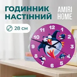 Настінний годинник AMIRI HOME Пінгвін 28 см. безшумний без скла (VG1004) - мініатюра 2