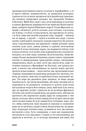 2666 - мініатюра 17
