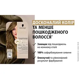 Фарба для волосся Creme Supreme №7-0 натуральний русявий - мініатюра 3