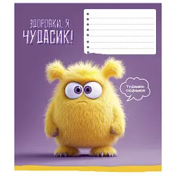 Зошит шкільний Школярик на скобі у клітинку 12 аркушів 30 шт. в упаковці (012-3436K) - мініатюра 5
