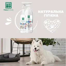 Засіб для усунення неприємних запахів Menforsan 250 мл - мініатюра 2
