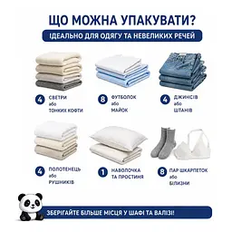 Вакуумний пакет Fabrika Panda Aroma 50 х 70 см (FK-HN005) - мініатюра 4