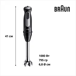 Блендер Braun MQ 55254 MBK - мініатюра 3