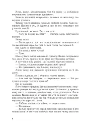 Касація - мініатюра 3