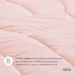 Набір постільної білизни Ideia Oasis з ковдрою полуторний пудровий (8000035247) - мініатюра 4