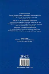 Молитва. Посібник для кожного - мініатюра 2