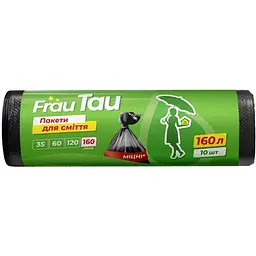 Пакети для смiття FRAU TAU 160л LD 10шт