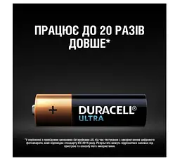 Лужні батарейки мізинчикові Duracell Ultra 1,5 V AAA LR03/MX2400, 8 шт. (5004808) - мініатюра 6