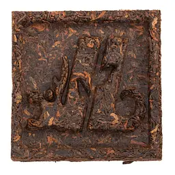 Шу Пу Ер Дракон №19 2020 р., 100 г - мініатюра 7