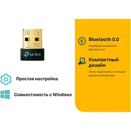 Bluetooth-адаптер TP-Link UB500 (UB500) - мініатюра 4