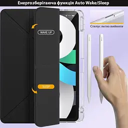 Обкладинка BeCover Ultra Slim Origami Transparent з кріпленням Apple Pencil для Apple iPad Air 4/5 2020/2022 10.9" Black (711102) - мініатюра 4